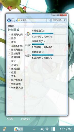 爱羽