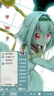 爱羽