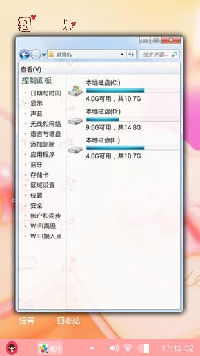 爱你的心不累