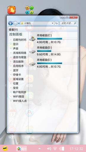 范冰冰