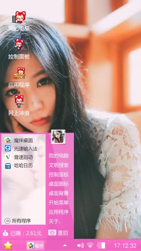 大美女