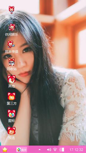 大美女