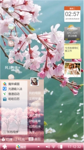 思绪。