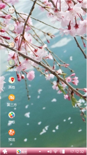 思绪。