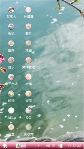 思绪。