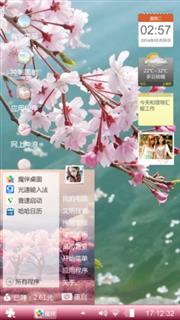 思绪。