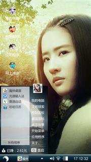 心动
