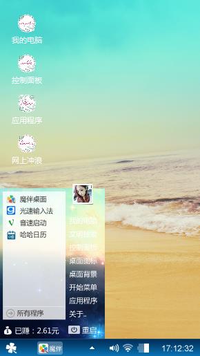 爱你的梦
