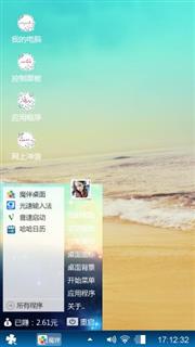 爱你的梦
