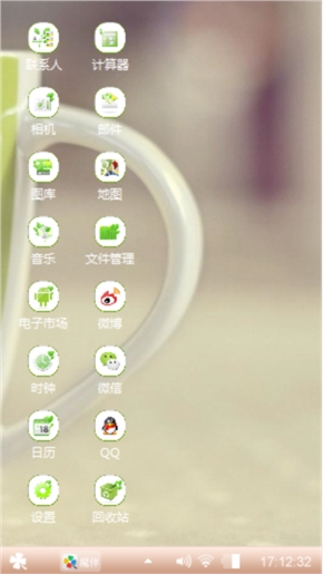 绿色心情