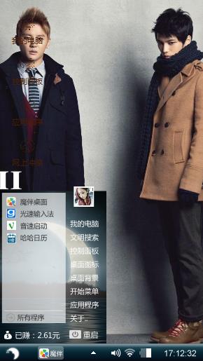 好了我们要我说的电话来加