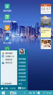 大海