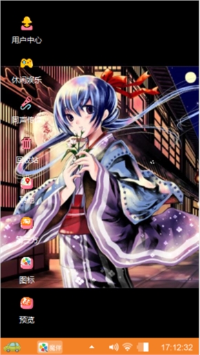 x颜色胡18