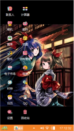 x颜色胡18