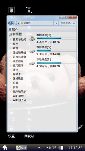 棕色小熊