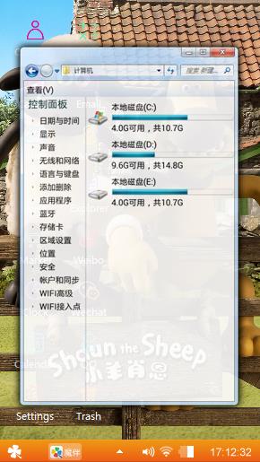 卡通