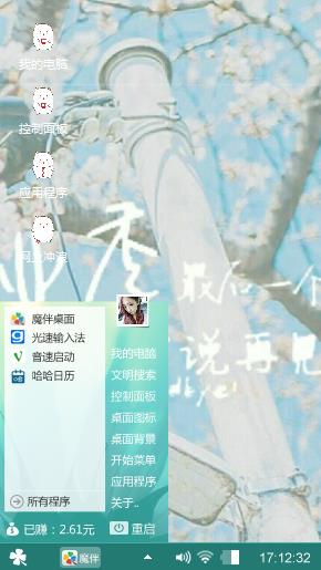 毕业季