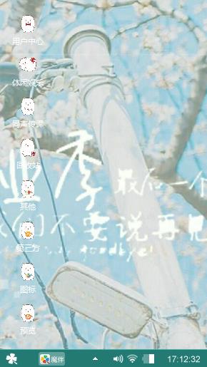 毕业季
