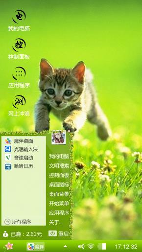小可爱