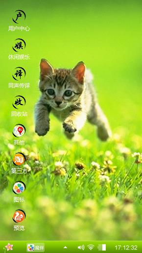 小可爱