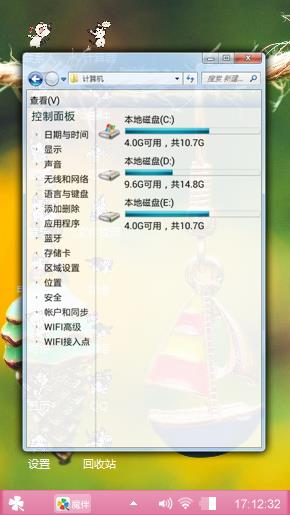小挂件