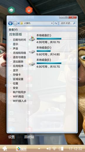 熊
