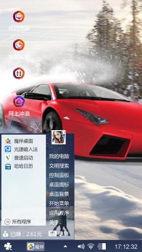 超级跑车系列