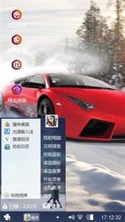 超级跑车系列
