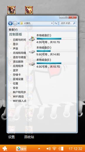 搭配不搭