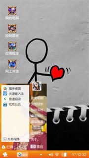 搭配不搭