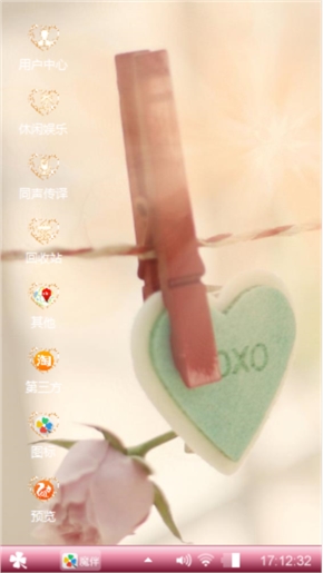 呵呵