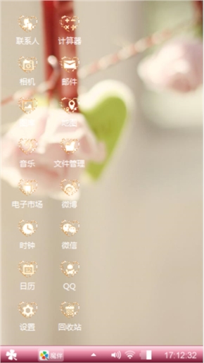 呵呵