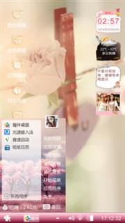 呵呵