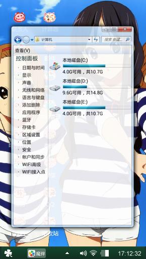 漂亮女孩