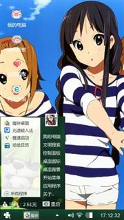 漂亮女孩