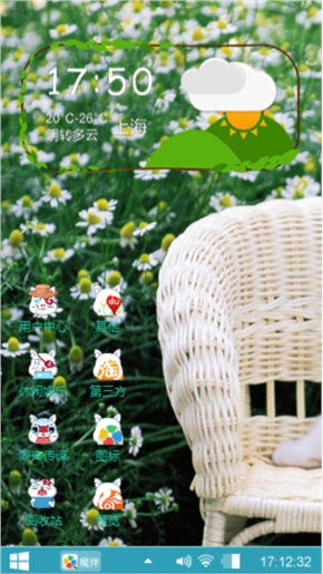 念爱小猫咪