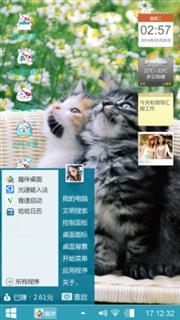 念爱小猫咪