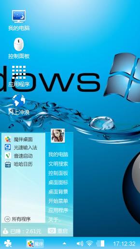 win 7