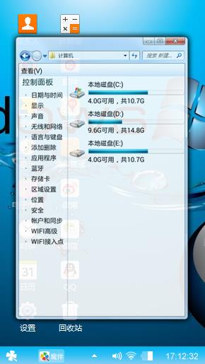 win 7