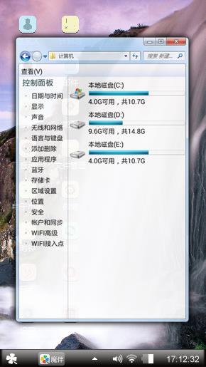 时光倒流