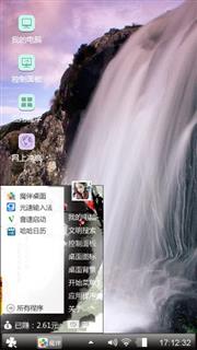 时光倒流