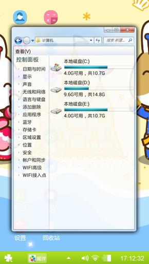 CC公主