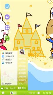 CC公主