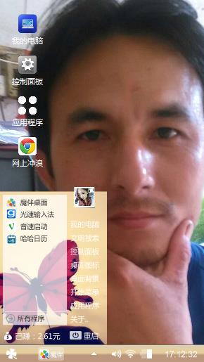 我的近照