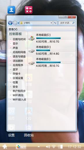 我的近照