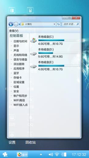 深海奇迹