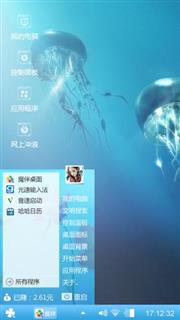 深海奇迹