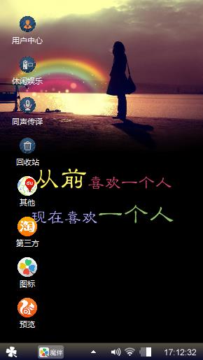 一个人