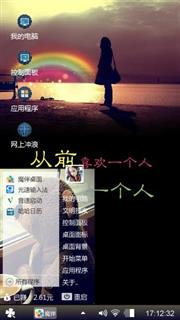 一个人