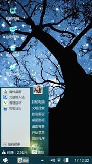 蓝色星空